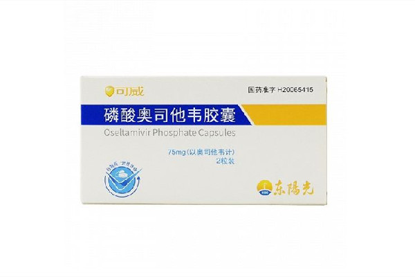 奧司他韋是處方藥嗎 奧司他韋可以用醫(yī)?？▓?bào)銷嗎