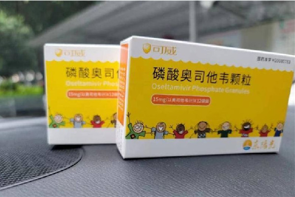 奧司他韋是處方藥嗎 奧司他韋可以用醫(yī)?？▓箐N嗎