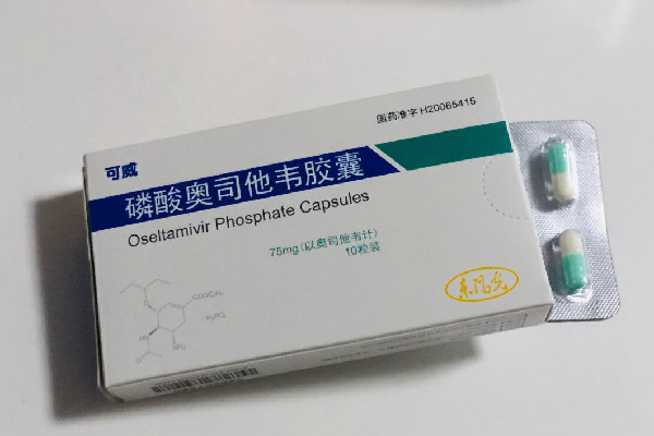 奧司他韋已降價(jià)至每片1元 奧司他韋的作用與功效 奧司他韋已降價(jià)至每片1元 奧司他韋的作用與功效