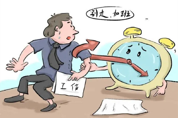 加班讓年輕人沒時間結(jié)婚生娃 加班對身體的危害