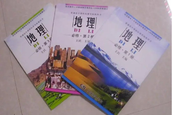 小學(xué)生給課本挑錯(cuò)新教材真的改了 課本有哪些版本 小學(xué)生給課本挑錯(cuò)新教材真的改了 課本有哪些版本