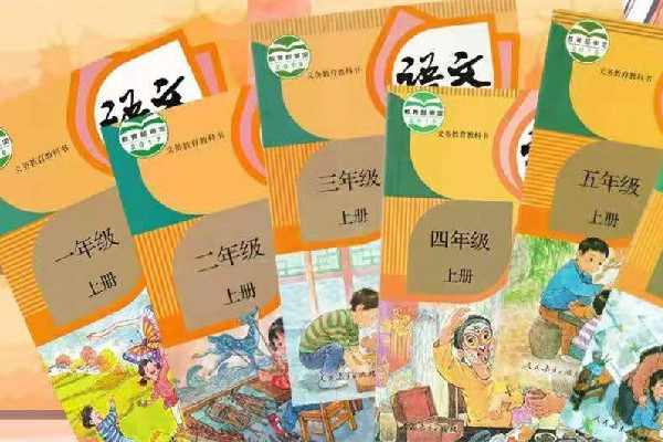 小學(xué)生給課本挑錯(cuò)新教材真的改了 課本有哪些版本 小學(xué)生給課本挑錯(cuò)新教材真的改了 課本有哪些版本