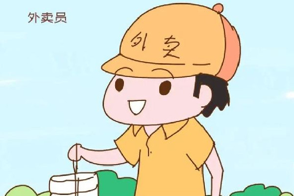 大學(xué)生送5年外賣還清40萬 送外賣是按單算的嗎 大學(xué)生送5年外賣還清40萬 送外賣是按單算的嗎