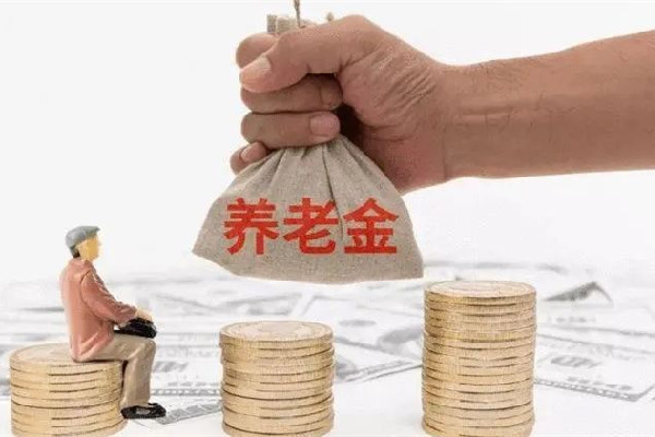 30歲碩士辭職存100萬到云南養(yǎng)老 養(yǎng)老需要存多長錢