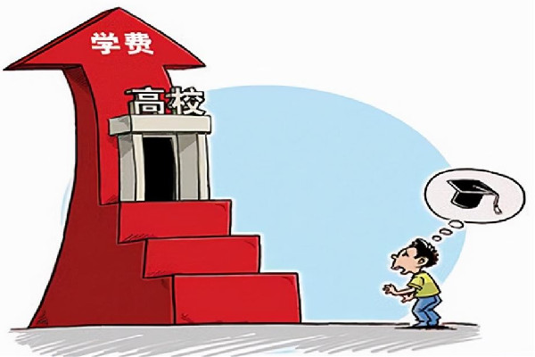 代表建議免除2024后孩子學(xué)費(fèi)至大學(xué) 學(xué)費(fèi)包括教材費(fèi)嗎 代表建議免除2024后孩子學(xué)費(fèi)至大學(xué) 學(xué)費(fèi)包括教材費(fèi)嗎