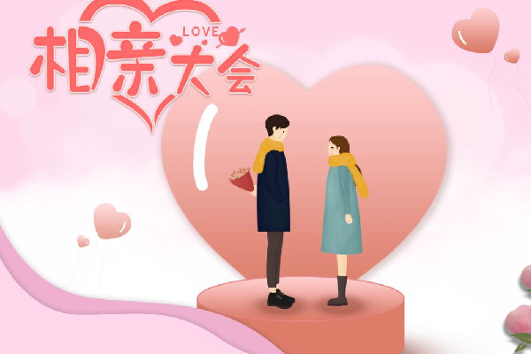 男子相親角“反向相親”氣到大媽 相親要了解對象哪些方面 男子相親角“反向相親”氣到大媽 相親要了解對象哪些方面