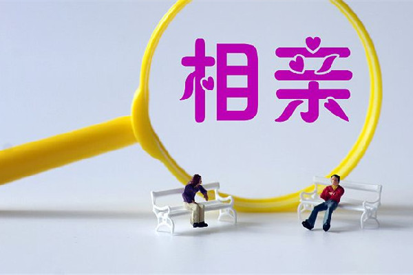 男子相親角“反向相親”氣到大媽 相親要了解對象哪些方面 男子相親角“反向相親”氣到大媽 相親要了解對象哪些方面