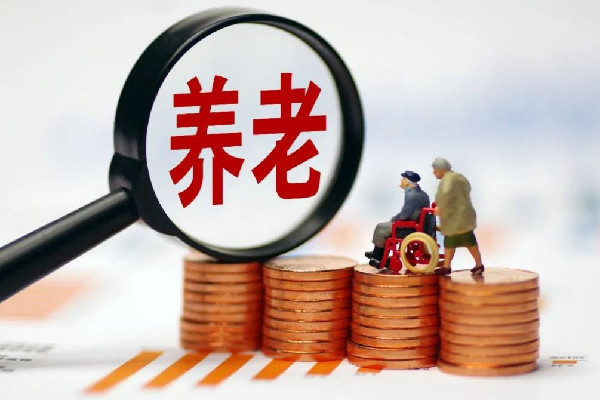 夫妻200萬造別墅找陌生人抱團養(yǎng)老 養(yǎng)老需要準備什么