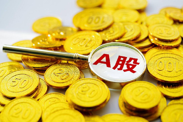 專家不建議普通人下場炒股 炒股是怎么回事 專家不建議普通人下場炒股 炒股是怎么回事