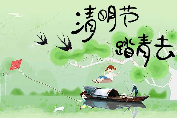 踏青要準(zhǔn)備什么東西 踏青可以去山上嗎 踏青要準(zhǔn)備什么東西 踏青可以去山上嗎