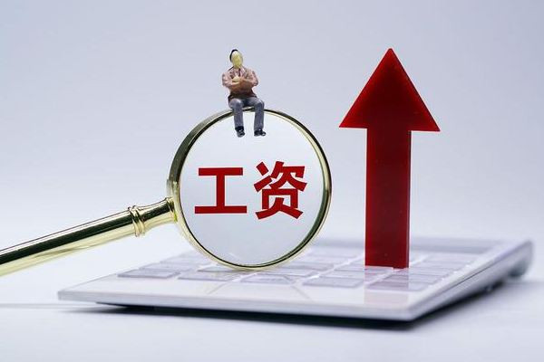 offer約定月薪2萬(wàn)1入職時(shí)變4千 月薪可以隨便扣嗎 offer約定月薪2萬(wàn)1入職時(shí)變4千 月薪可以隨便扣嗎