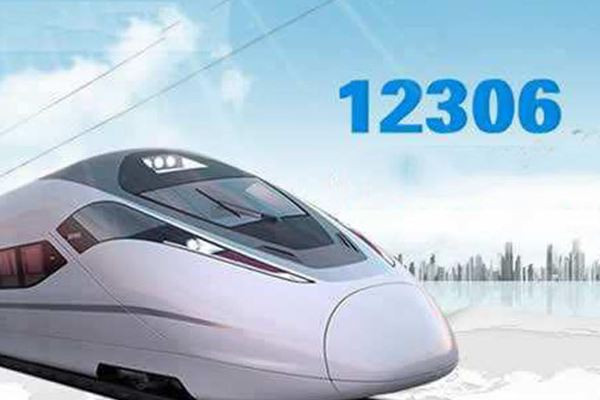 免費(fèi)坐高鐵12306積分兌換車(chē)票教程 高鐵票提前多久退不收手續(xù)費(fèi) 免費(fèi)坐高鐵12306積分兌換車(chē)票教程 高鐵票提前多久退不收手續(xù)費(fèi)