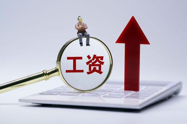 一季度全國平均招聘月薪10101元 月薪一萬的工作有什么 一季度全國平均招聘月薪10101元 月薪一萬的工作有什么