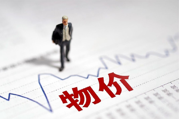 物價(jià)好像又漲了為啥東西在變貴 物價(jià)是由什么決定的 物價(jià)好像又漲了為啥東西在變貴 物價(jià)是由什么決定的