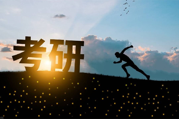 今年考研錄取率或不到兩成 考研錄取結(jié)果什么時(shí)候公布 今年考研錄取率或不到兩成 考研錄取結(jié)果什么時(shí)候公布