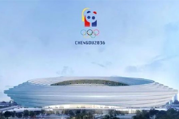 成都申辦2036年奧運會?官方回應(yīng) 奧運會2024年是哪個國家 成都申辦2036年奧運會?官方回應(yīng) 奧運會2024年是哪個國家