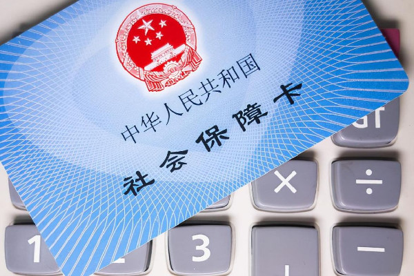 社保掛靠代繳已被明確為違法 代繳社保是什么意思 社保掛靠代繳已被明確為違法 代繳社保是什么意思