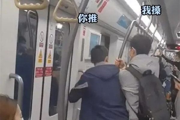 上海地鐵兩男子為搶站位極限拉扯 地鐵內(nèi)換乘需要重新買票嗎 上海地鐵兩男子為搶站位極限拉扯 地鐵內(nèi)換乘需要重新買票嗎