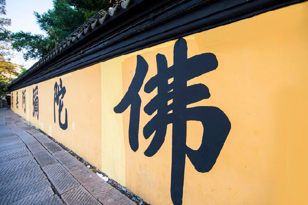 去寺廟穿衣服有講究嗎 去寺廟穿紅色衣服可以嗎 去寺廟穿衣服有講究嗎 去寺廟穿紅色衣服可以嗎