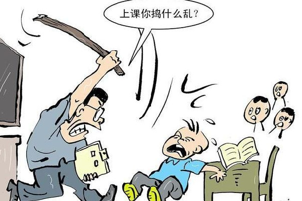 中學(xué)老師連續(xù)腳踹扇臉十多名學(xué)生 老師打?qū)W生屬于什么行為 中學(xué)老師連續(xù)腳踹扇臉十多名學(xué)生 老師打?qū)W生屬于什么行為