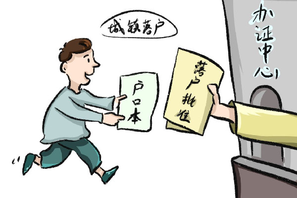 新生兒落戶被標(biāo)注文盲引家長不滿 新生兒落戶需要什么證件和材料 新生兒落戶被標(biāo)注文盲引家長不滿 新生兒落戶需要什么證件和材料