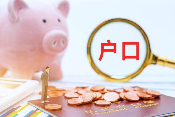 新生兒落戶被標(biāo)注文盲引家長不滿 新生兒落戶需要什么證件和材料 新生兒落戶被標(biāo)注文盲引家長不滿 新生兒落戶需要什么證件和材料