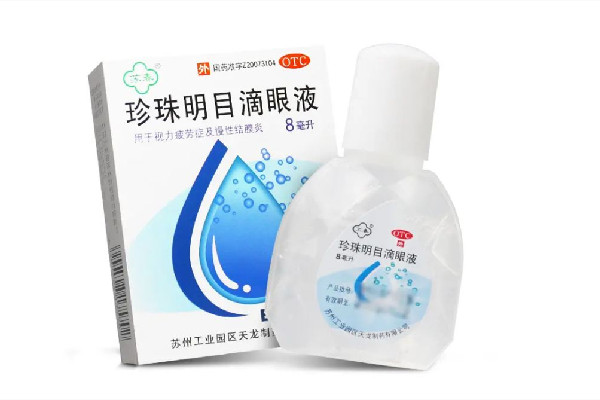 新冠新毒株或致紅眼病該囤眼藥水嗎 眼藥水對(duì)紅眼病有幫助嗎 新冠新毒株或致紅眼病該囤眼藥水嗎 眼藥水對(duì)紅眼病有幫助嗎