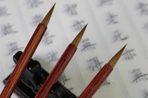 毛筆要怎么開(kāi)筆 毛筆要開(kāi)筆嗎 毛筆要怎么開(kāi)筆 毛筆要開(kāi)筆嗎