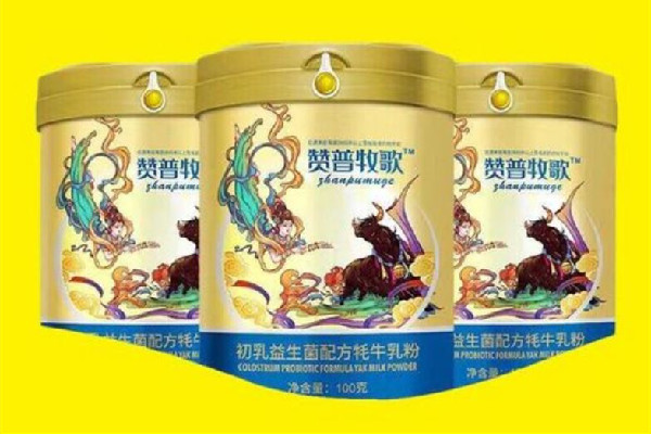 老年奶粉要買(mǎi)什么配方的 老年奶粉怎么看配料表 老年奶粉要買(mǎi)什么配方的 老年奶粉怎么看配料表