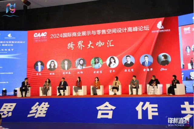 2024深圳展陳創(chuàng)意節(jié)順利舉行 2024深圳展陳創(chuàng)意節(jié)順利舉行