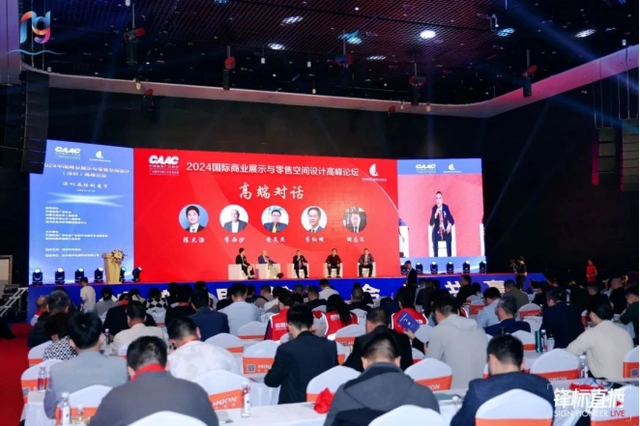 2024深圳展陳創(chuàng)意節(jié)順利舉行 2024深圳展陳創(chuàng)意節(jié)順利舉行