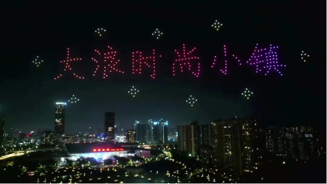 2024深圳展陳創(chuàng)意節(jié)順利舉行 2024深圳展陳創(chuàng)意節(jié)順利舉行