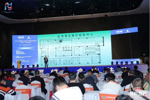 2024深圳展陳創(chuàng)意節(jié)順利舉行 2024深圳展陳創(chuàng)意節(jié)順利舉行